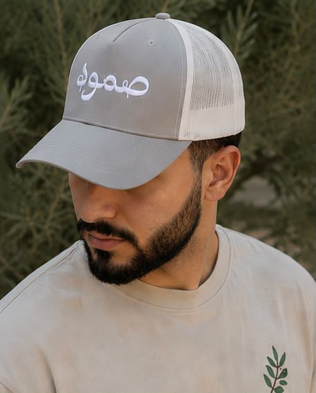 Sumud Cap