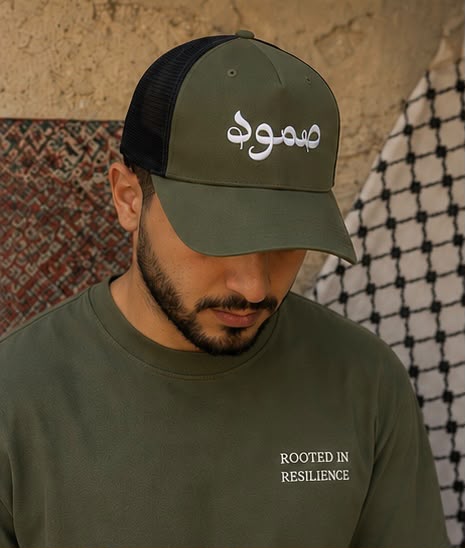 Sumud Cap