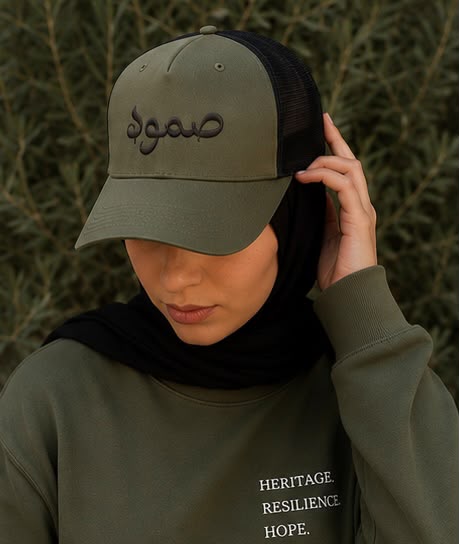 Sumud Cap