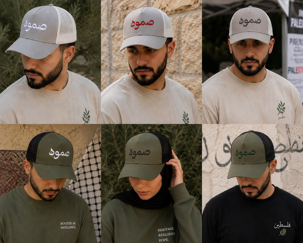 Sumud Cap